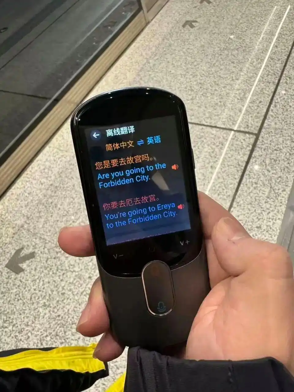 「交通大家谈」亮点揭秘！北京3条新地铁通车倒计时→