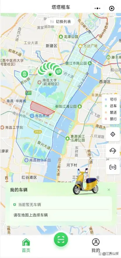 大江调查｜南昌红谷滩“退电”刚满月“冀D”租车进场 “试运行”被认定为“擦边”