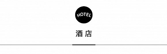 一周旅行指南 | 上海素凯泰联名 GB-DAVID 推下午茶，新加坡航空推全新经济舱餐食理念