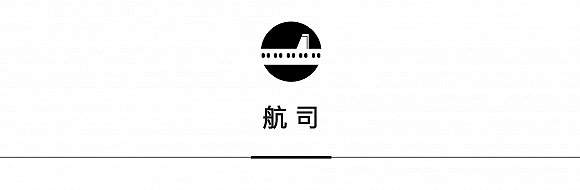 一周旅行指南 | 上海素凯泰联名 GB-DAVID 推下午茶，新加坡航空推全新经济舱餐食理念