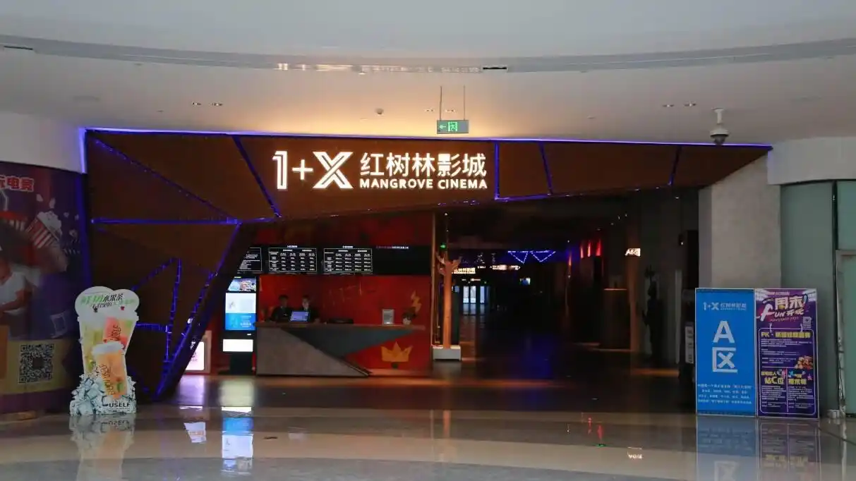 青岛西海岸新区增添一处省级旅游休闲街区