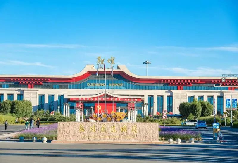 敦煌机场即将执行新的航班时刻！