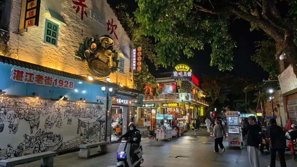 中国大陆最南端发出鲜美之约：来湛江邂逅“吃和远方”