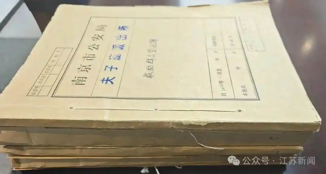 十几年后男子归还南京夫子庙派出所20元借款！22年来派出所已累计帮助2000余人