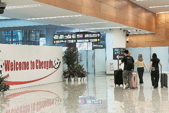 出入境游“雙向奔赴” 成都上榜熱門目的地