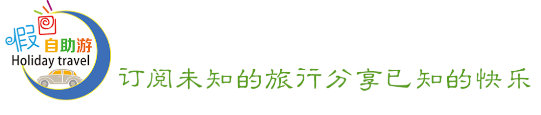 【假日自助游】|夏天驾到抚远，来一场休闲避暑的旅行