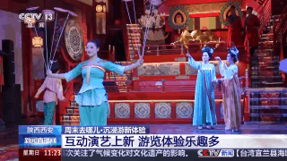 赏冰雕品美食 穿唐装游古街 周末开启跨年欢乐模式