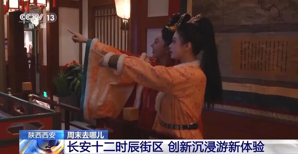 赏冰雕品美食 穿唐装游古街 周末开启跨年欢乐模式