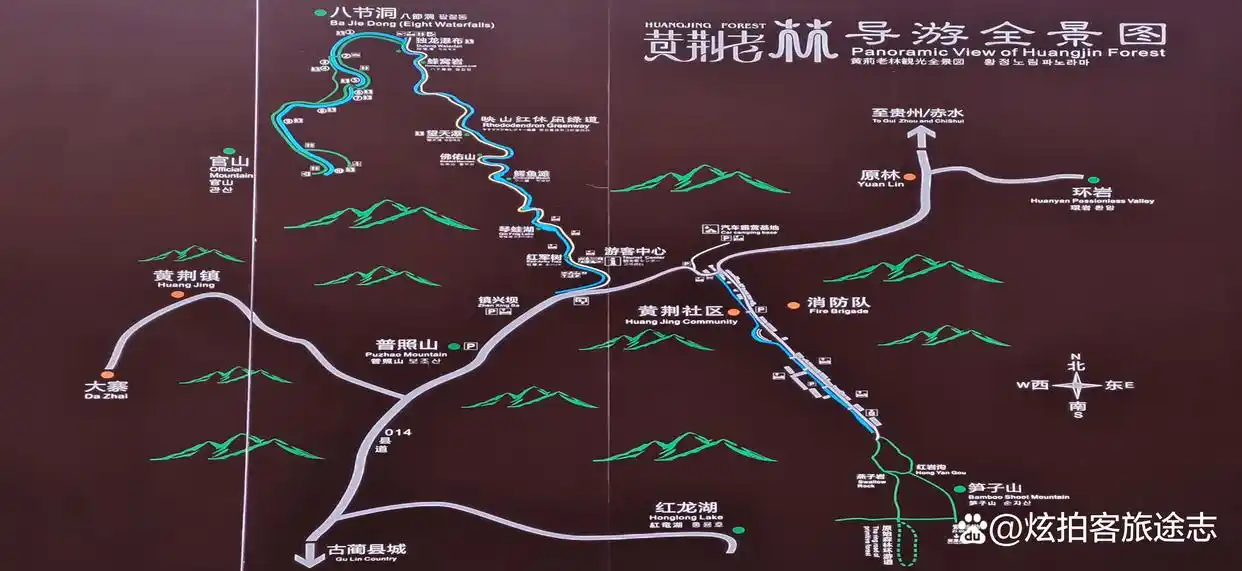 冬闯泸州黄荆老林：独享古蔺原始秘境