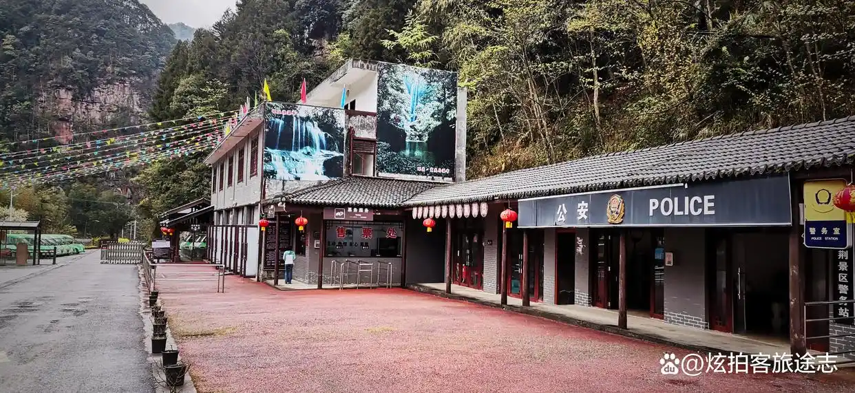 冬闯泸州黄荆老林：独享古蔺原始秘境