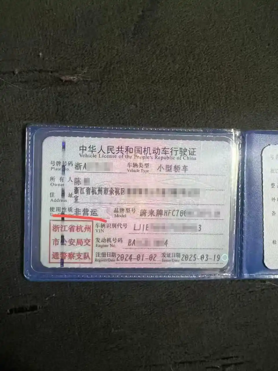 消费者租到未登记“租赁”的非营运车辆，哈啰租车：将加强审查监管