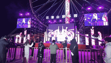 石景山游乐园五大梦幻玩法，赴一场年末浪漫之约