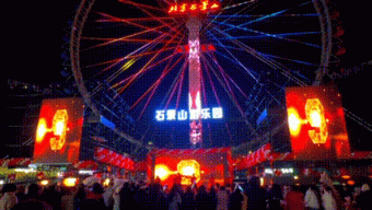 石景山游乐园五大梦幻玩法，赴一场年末浪漫之约