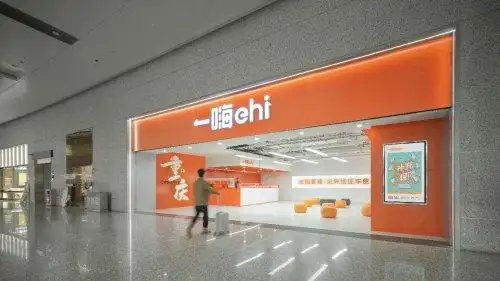 一嗨租车打造全国直营服务网络 异地出行无忧又畅达