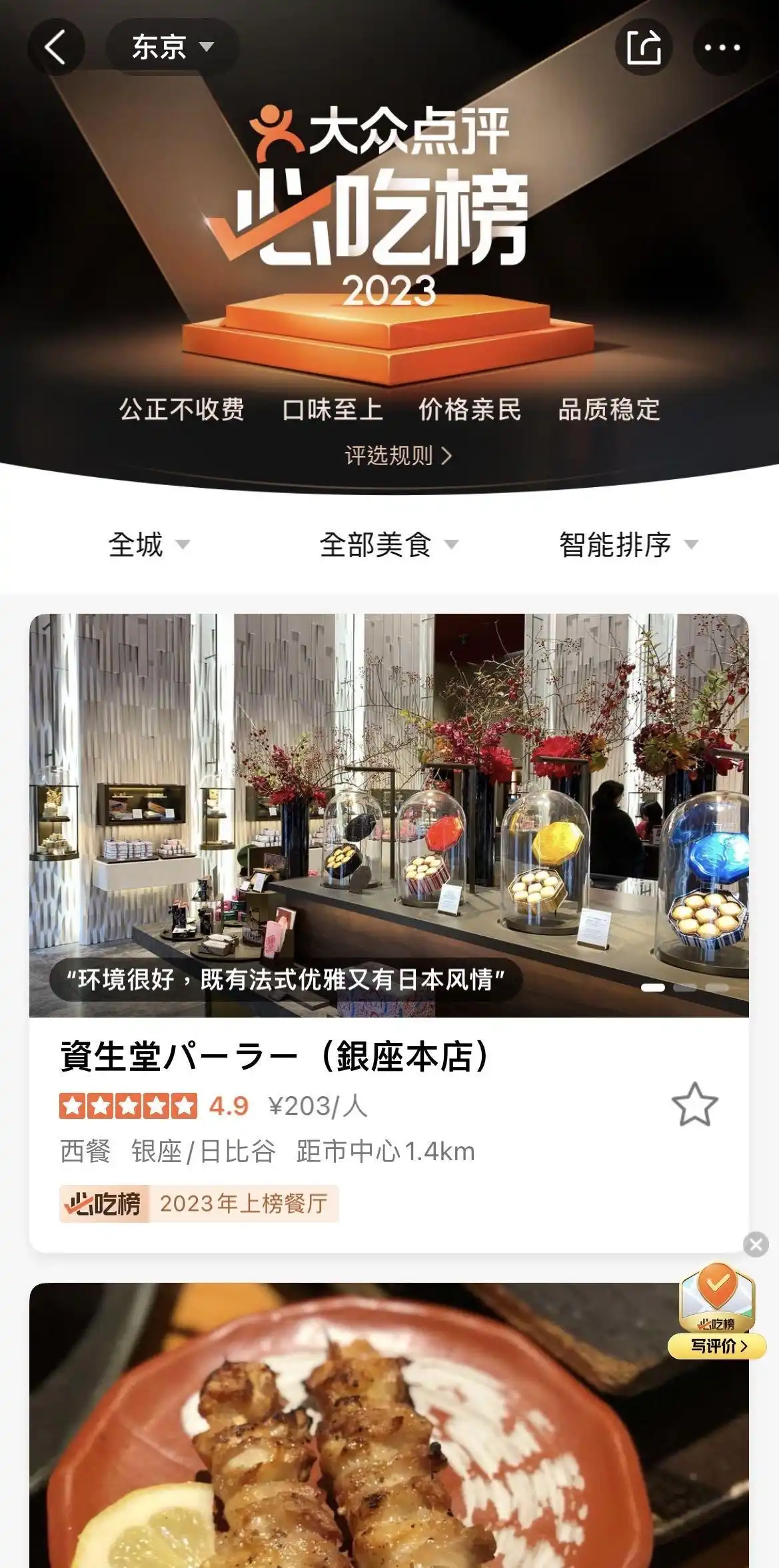 暴涨20倍！官宣新增78国团队游，出境跟团线路平台搜索瞬时大增