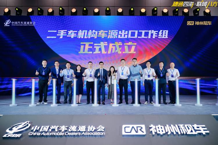 神州租车联动18大品牌启动“跨年之旅” 打造沉浸式自驾生态圈