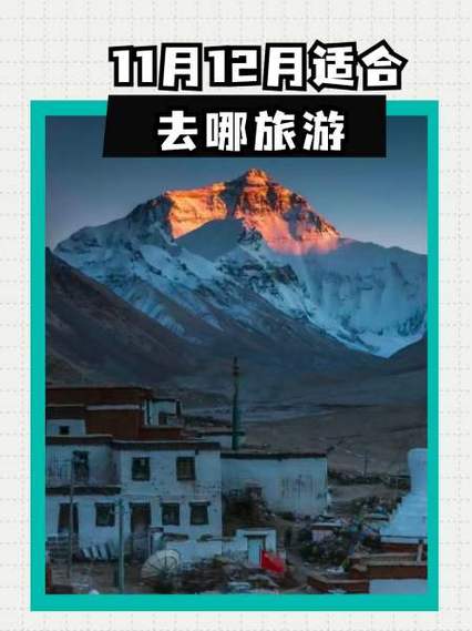 Z世代旅游趋势报告：偏爱自由行 想去哪就去哪