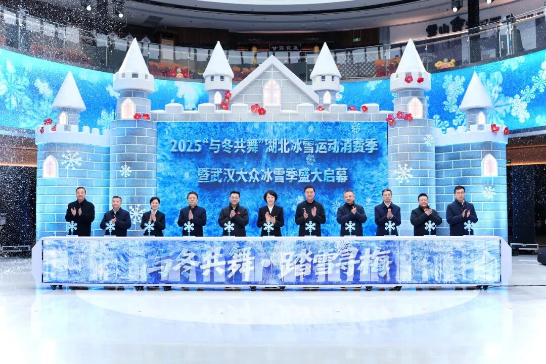 热雪奇迹×木兰不夜城x黄鹤楼——跟团3日游玩转大众冰雪季