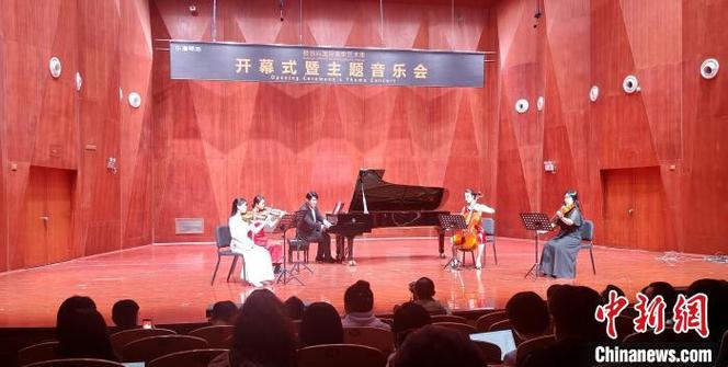 鼓浪屿开启青年艺术盛宴90多场展演与互动登场