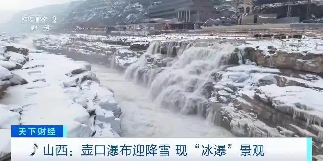 元旦登高！山岳类景区门票预订量涨超150%