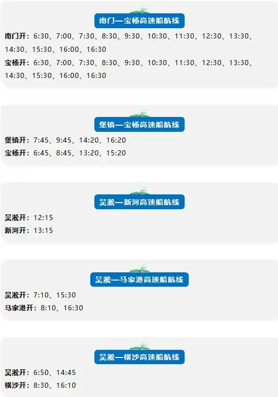 AI新闻日历｜周一小寒，2026年育儿补贴即将开放申领，国内航线燃油附加费将下调