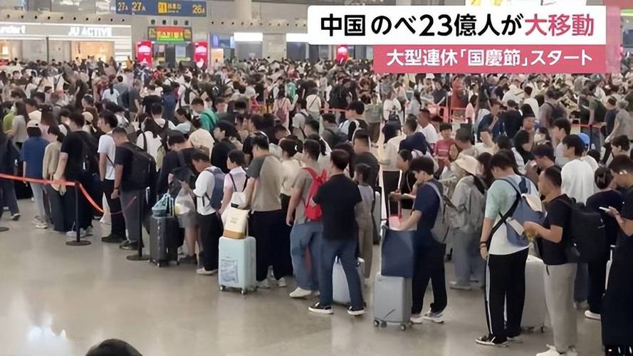 中国游客赴日意愿下降，日本业界一片担心