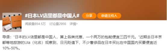 出境游第一目的地！中国游客，买“爆”日本