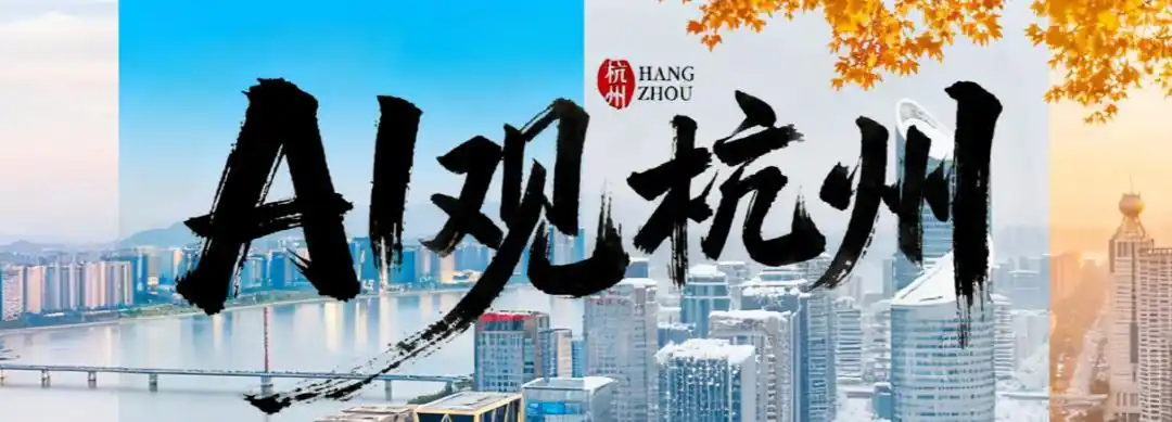 从1角灵隐门票开始，杭州大哥坚持收藏近40年，这场跨越时空的对话，等你加入！