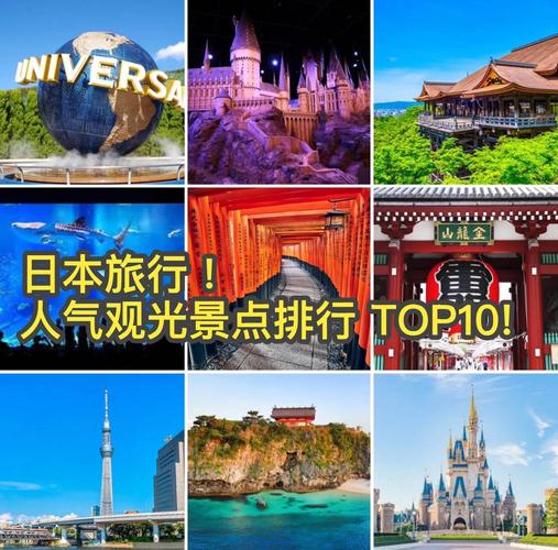 “看不见”的日本游