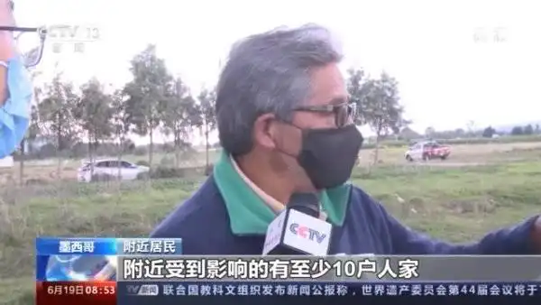 直径136米！墨西哥地陷大坑不断扩大成旅游打卡点