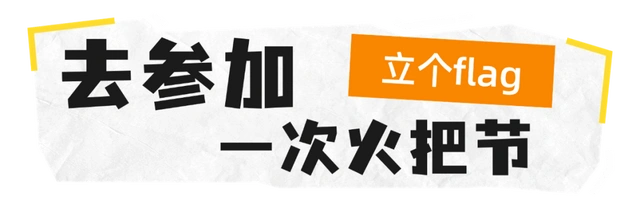 「冬季暖阳 凉山不凉」2026年立个flag，总要来普雄过一次慢生活~