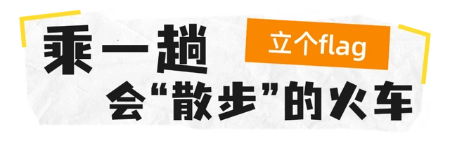 「冬季暖阳 凉山不凉」2026年立个flag，总要来普雄过一次慢生活~