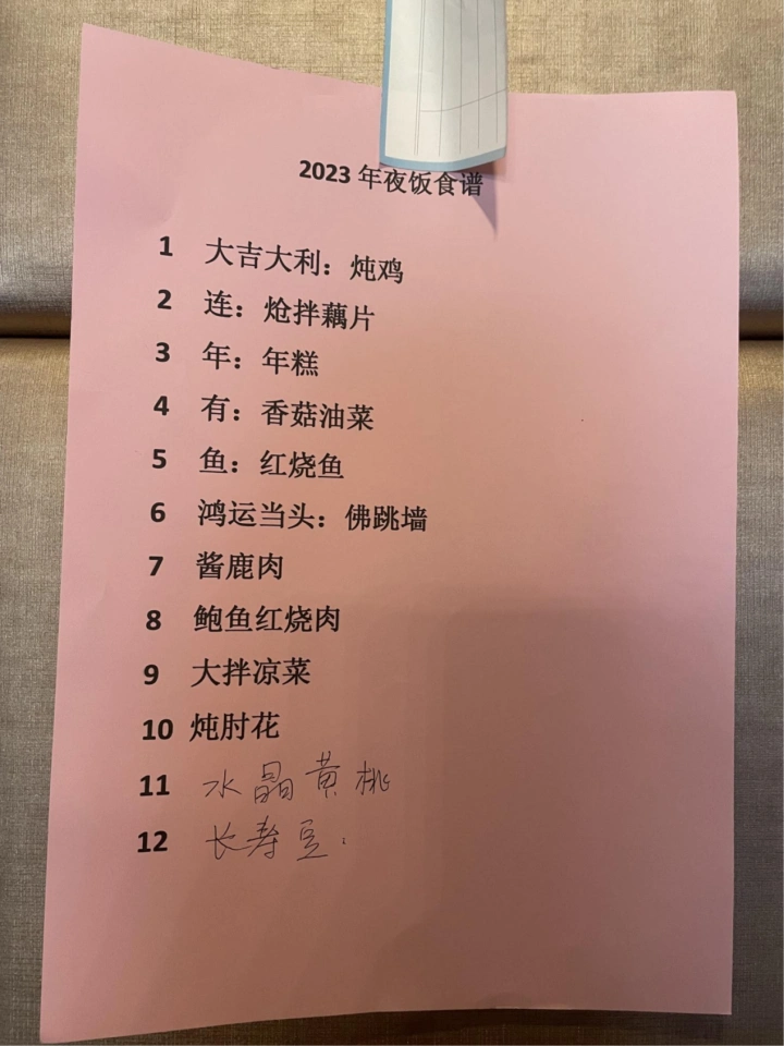 小学老师用蜜月资金带全家自驾过年，不一样的春节，归途与远行都是团圆