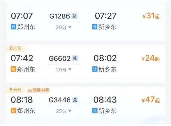 周末不想跑远？郑州出发1小时高铁直达，短途游安排上