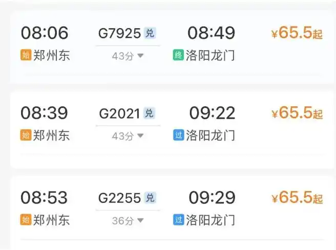 周末不想跑远？郑州出发1小时高铁直达，短途游安排上