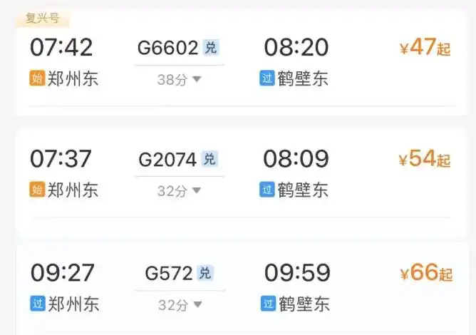 周末不想跑远？郑州出发1小时高铁直达，短途游安排上