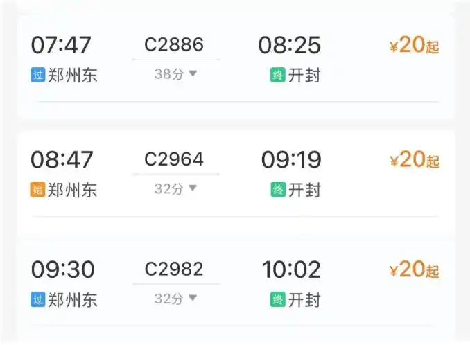 周末不想跑远？郑州出发1小时高铁直达，短途游安排上