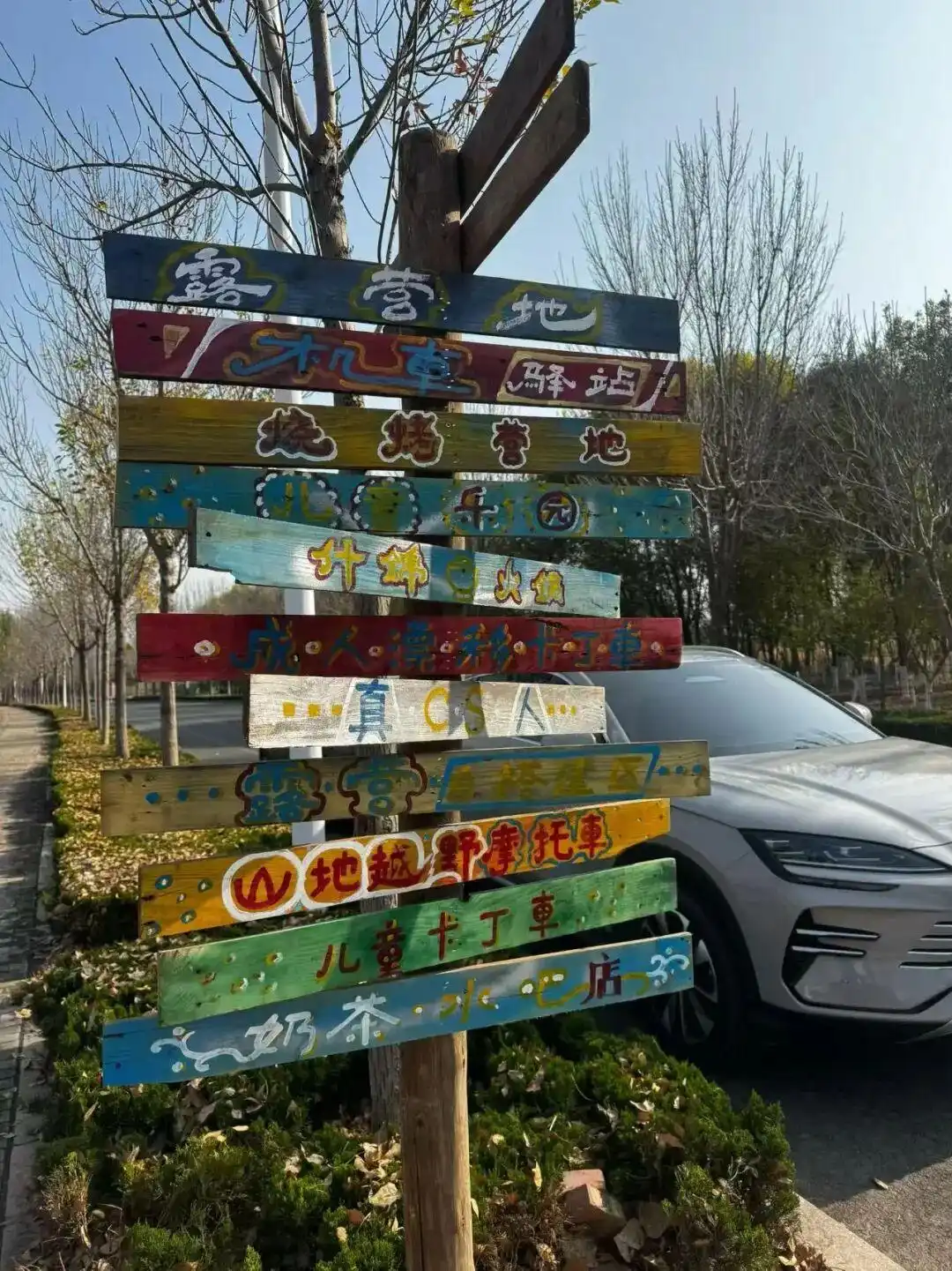 周末快冲！淄博这些神仙遛娃地，玩到不想回家！