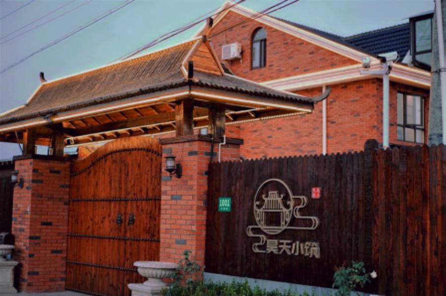 游崇明，赢好礼！9大景区门票限时福利