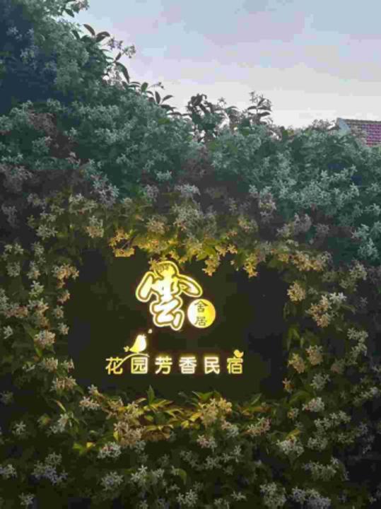 游崇明，赢好礼！9大景区门票限时福利