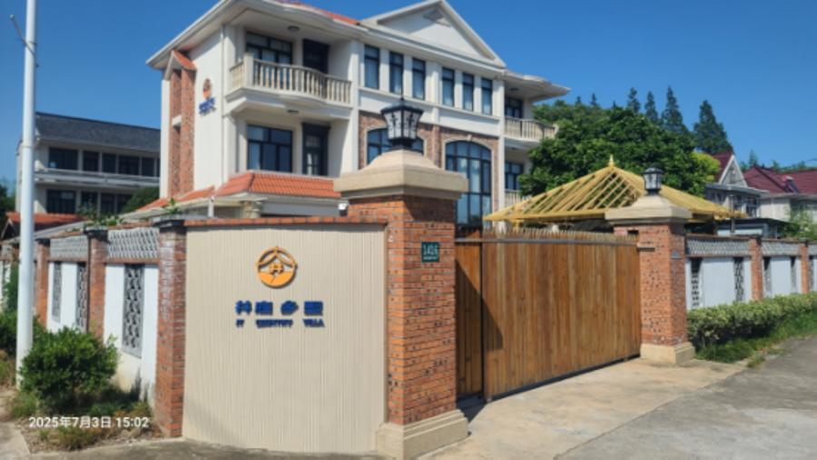 游崇明，赢好礼！9大景区门票限时福利