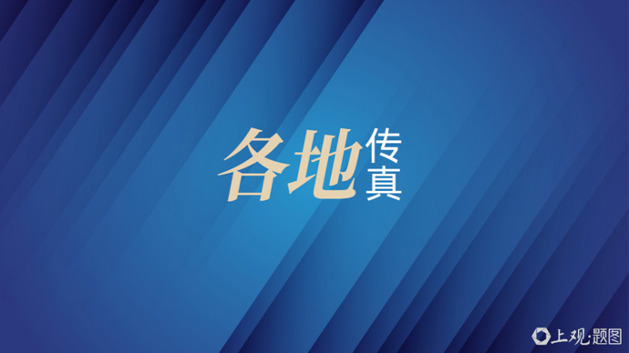 400元船票，黄牛代抢一张高达3414元！部分到海南过节车主“弃车离岛”