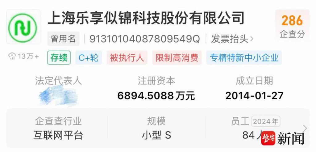 网上出租闲置爱车租金没法提现！“凹凸租车”让人头疼，多名车主维权起诉
