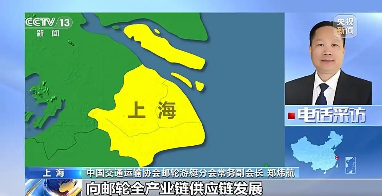 坐上邮轮去旅行是种什么体验？一张船票带你Get出行新方式