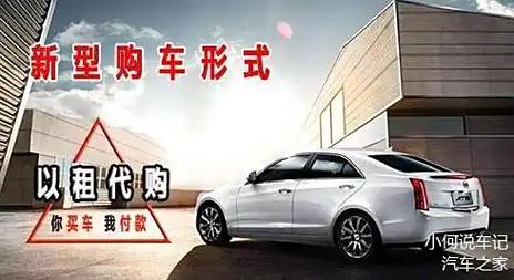 重庆租车代替买车