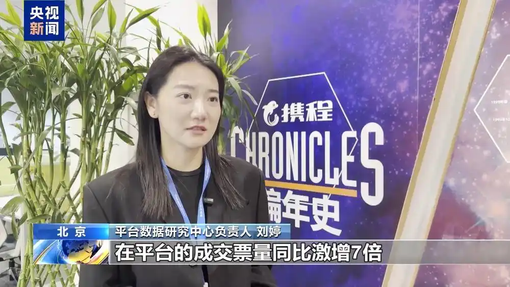 “秒级”通关！邮轮入境游火爆 多地港口客流创新高