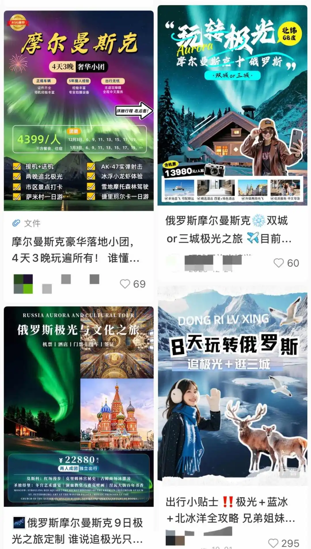 订单涨60%、一房难求、包车破千，2026第一个爆火景点挤满中国人