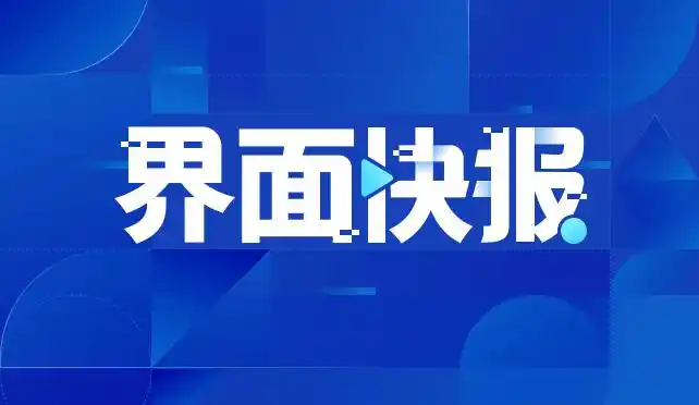 4张假票逛8个景点？平遥古城：已报案