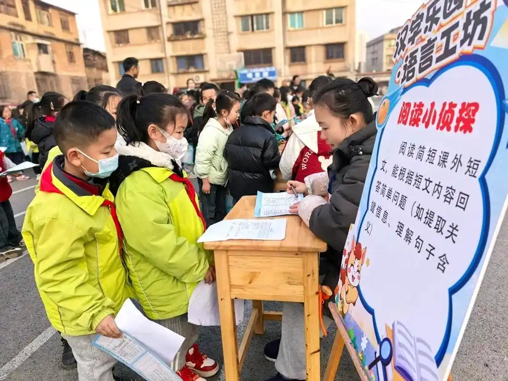 告别纸笔，趣味“闯关”！习水第二小学无纸化情境测评变“素养游乐园”