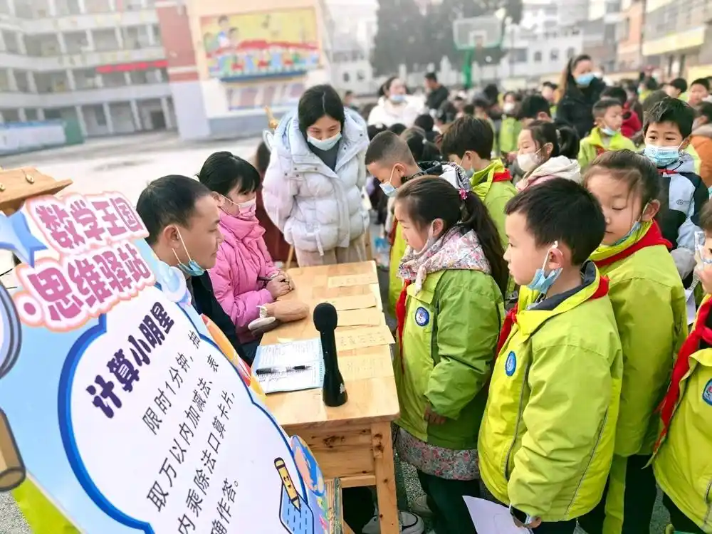 告别纸笔，趣味“闯关”！习水第二小学无纸化情境测评变“素养游乐园”